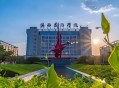 2025年陕西国防工业职业技术学院示范高职院校单独考试招生章程