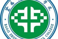 宝鸡中北职业学院