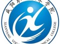咸阳职业技术学院