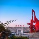 2025 年渭南职业技术学院单招招生专业