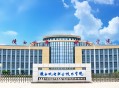 2025年陕西机电职业技术学院招生章程