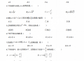 2025年陕西单招数学真题试卷（含甲卷和乙卷） 