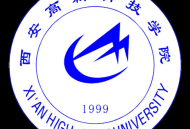 西安高新科技职业学院