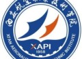西安航空职业技术学院
