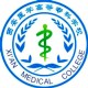 西安医学高等专科学校
