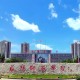2025年咸阳师范学院招生章程