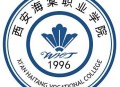 西安海棠职业学院