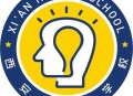西安弘雅学校