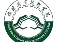 榆林职业技术学院 榆林职业技术学院