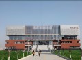 2025年西安高新科技职业学院分类考试招生章程