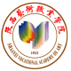 陕西艺术职业学院