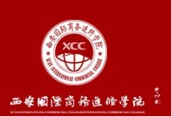 西商院单招集训