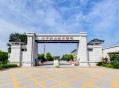 2023年汉中职业技术学院示范高职院校单独考试招生章程