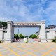 2023年汉中职业技术学院示范高职院校单独考试招生章程