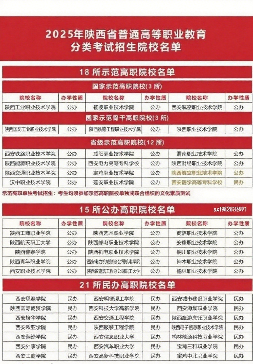 去除水印 (4).png