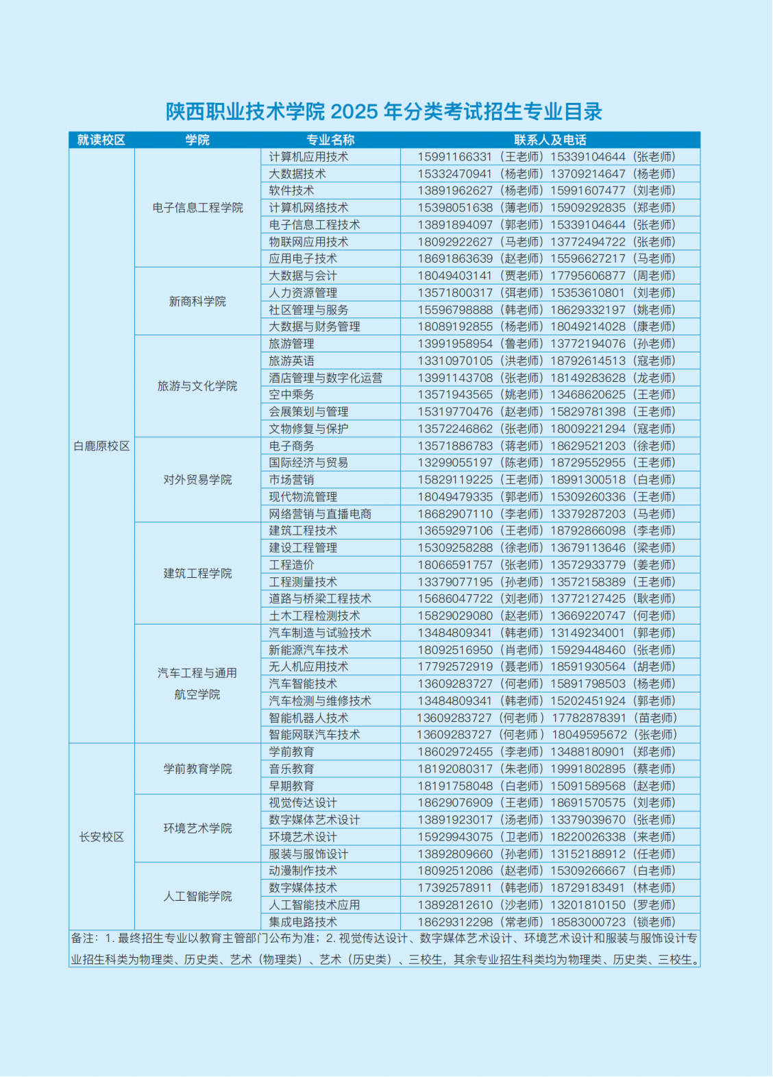 微信图片_2025-08-22_114019_992.png