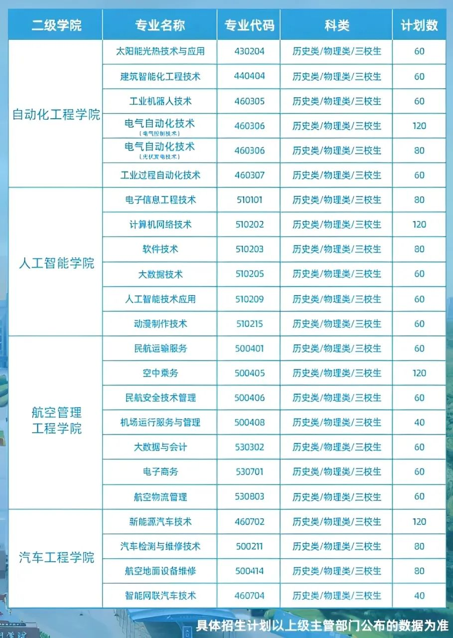 微信图片_2025-08-22_114110_738.png