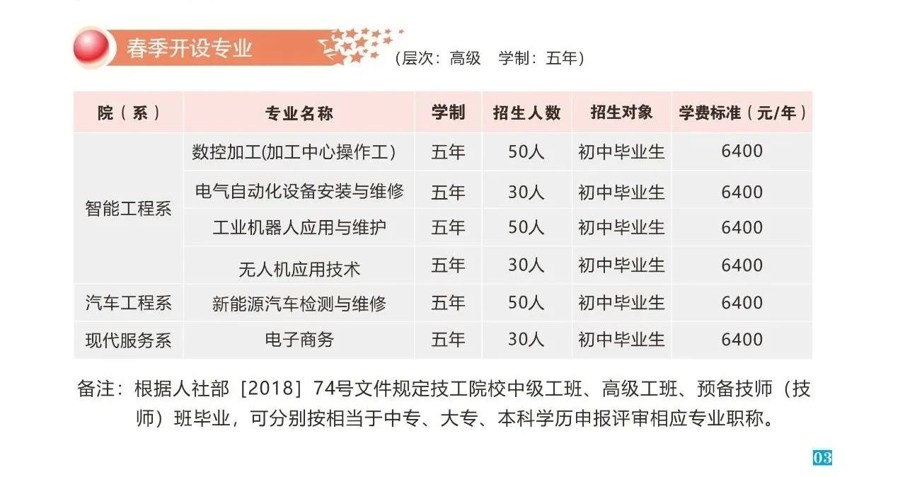 微信图片_2025-08-22_114607_187.jpg