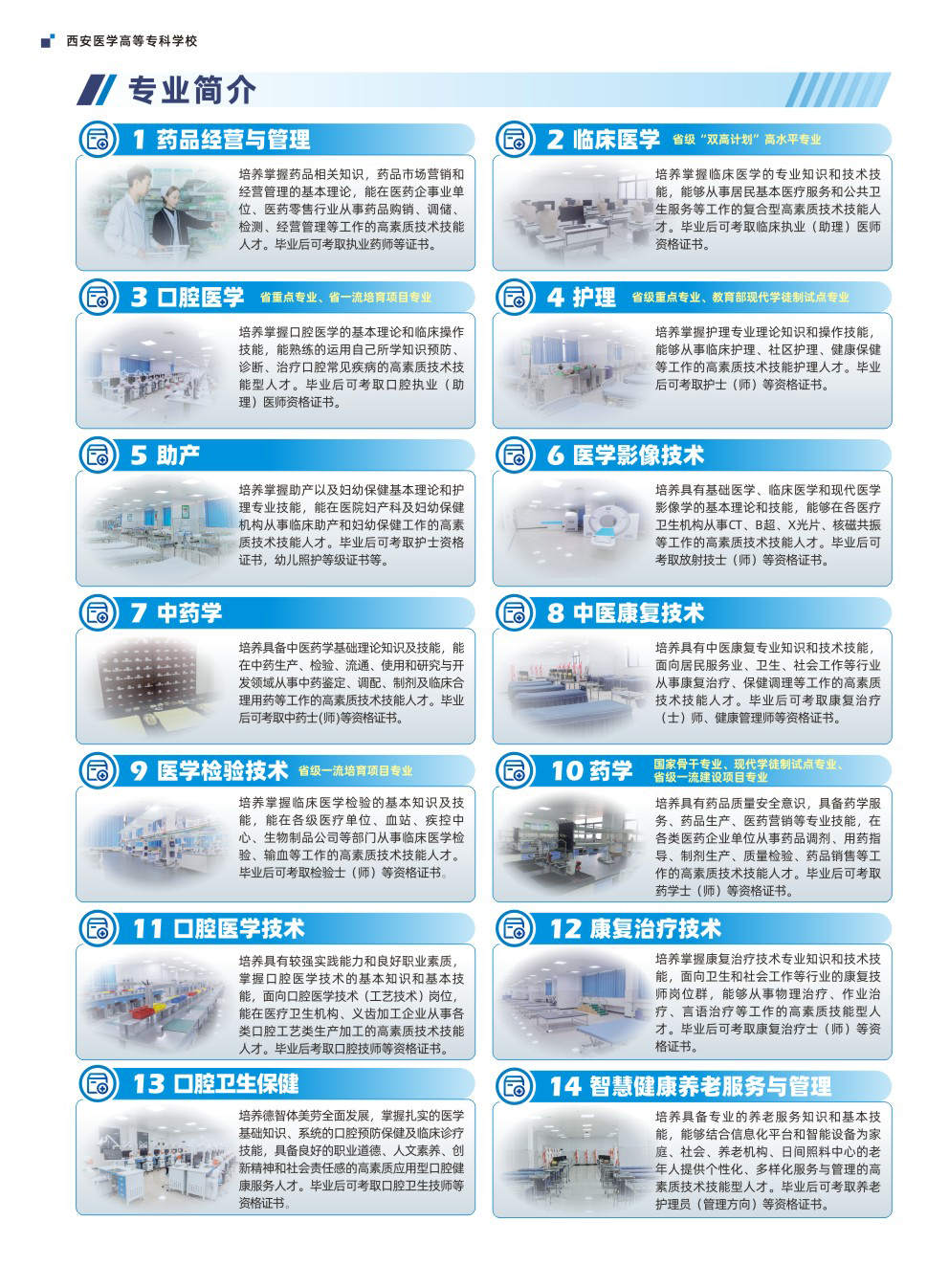 微信图片_2025-08-22_114900_272.png