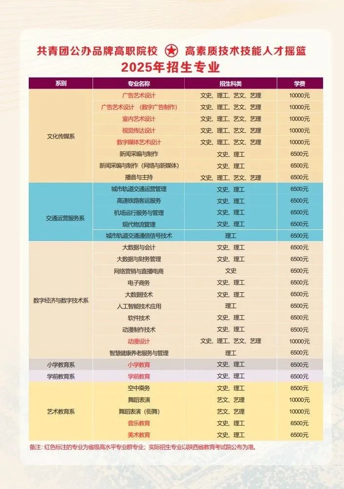 微信图片_2025-08-22_120009_386.jpg
