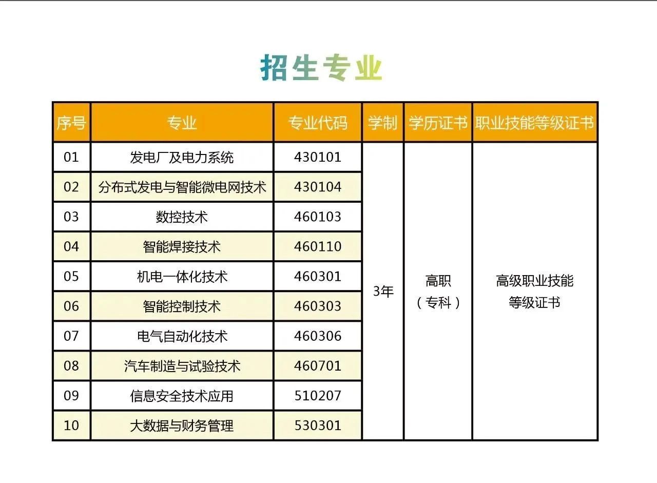 微信图片_2025-08-22_120143_774.jpg