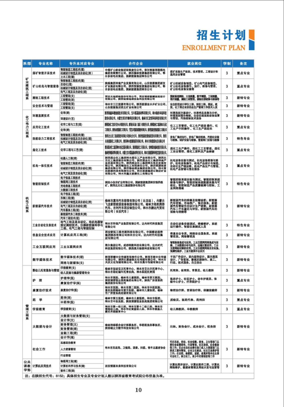 微信图片_2025-08-22_120234_947.png